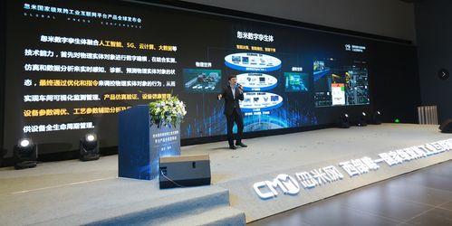 國家級雙跨平臺聯(lián)合啟動領(lǐng)航者計劃，忽米網(wǎng)核心產(chǎn)品全球發(fā)布，助力長春網(wǎng)站建設(shè)新篇章