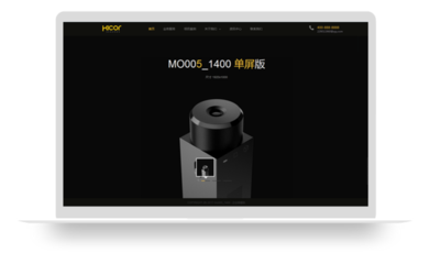 長春極速建站 為何AIMO網(wǎng)站模板成為首選？