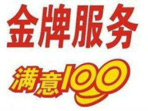 長春華帝煤氣灶服務(wù)點及維修指南