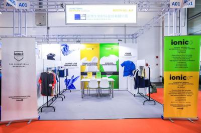 諾博攜獲獎產(chǎn)品亮相2024上海功能性紡織品(秋冬)展，引領(lǐng)紡織業(yè)創(chuàng)新潮流