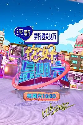 精品国产综艺推荐