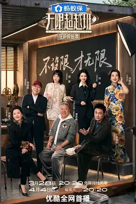 精品国产音乐综艺